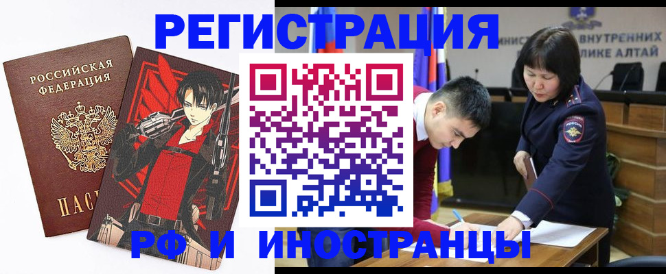 прописка от собственника в Сергиевом Посаде